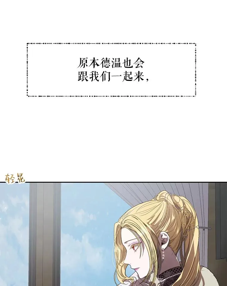 30.神秘的男主角 第17页