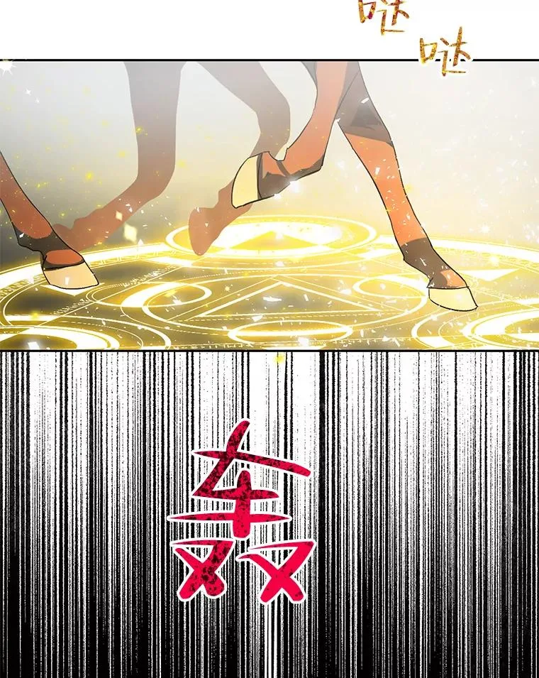 30.神秘的男主角 第20页
