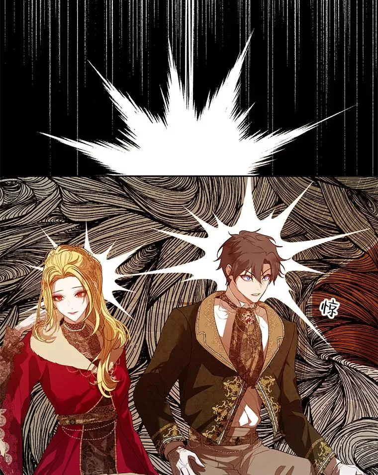 30.神秘的男主角 第21页