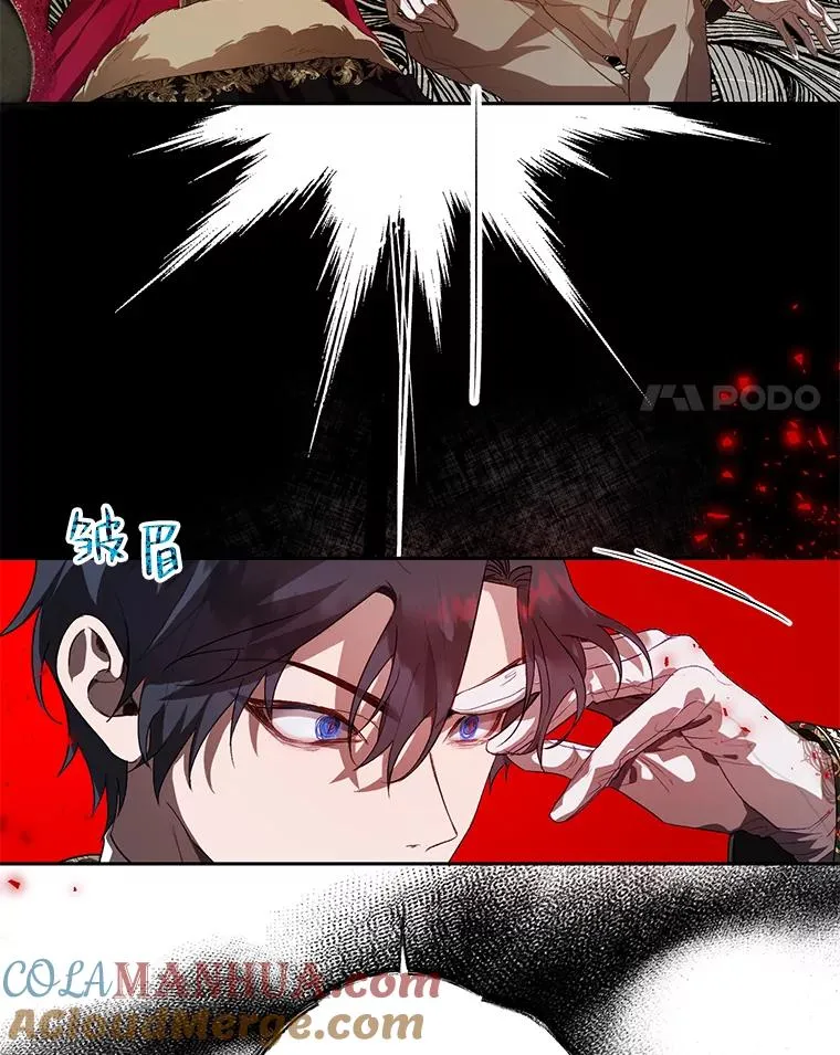 30.神秘的男主角 第22页