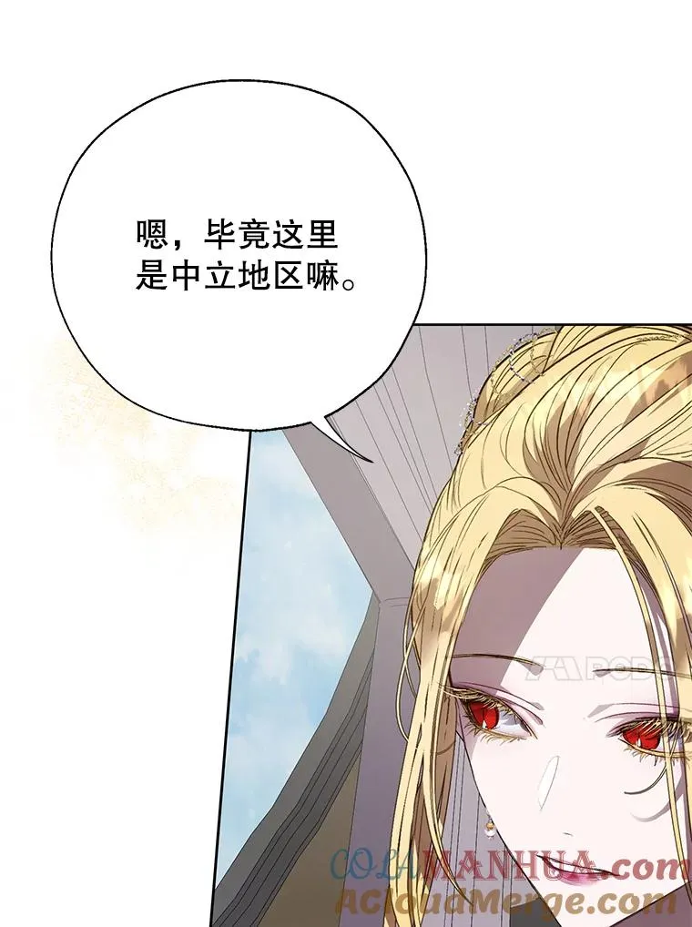 30.神秘的男主角 第25页
