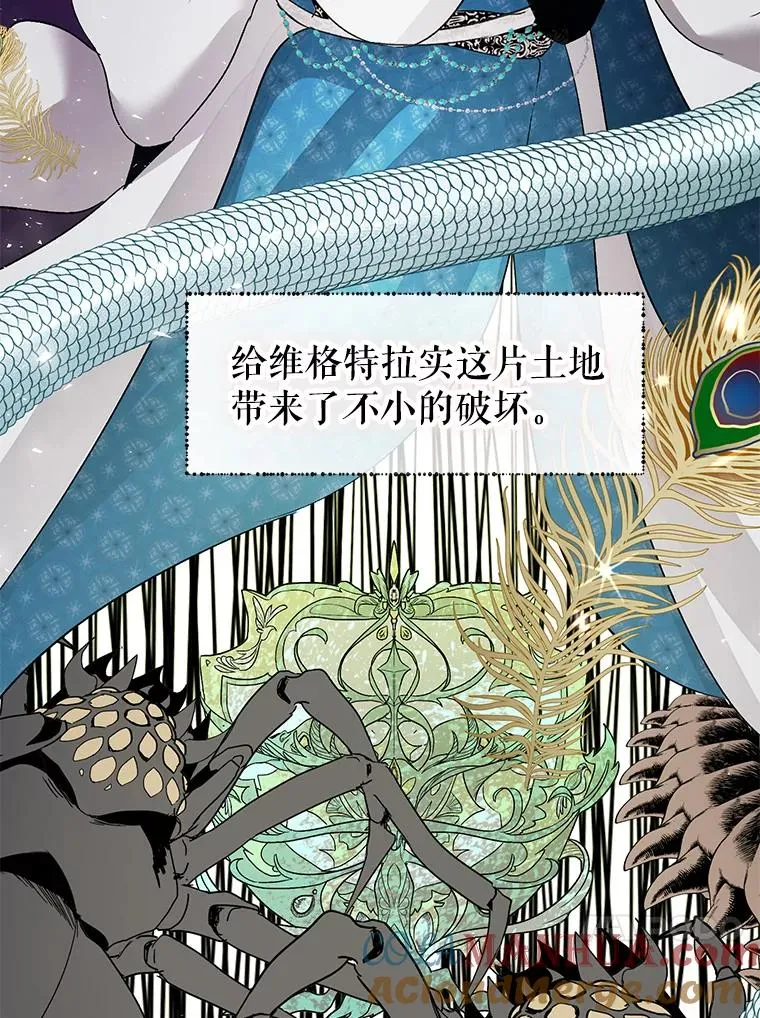 30.神秘的男主角 第28页