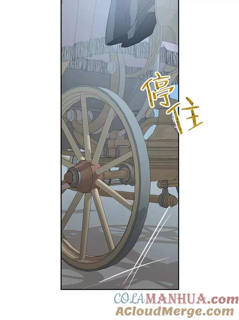 30.神秘的男主角 第34页