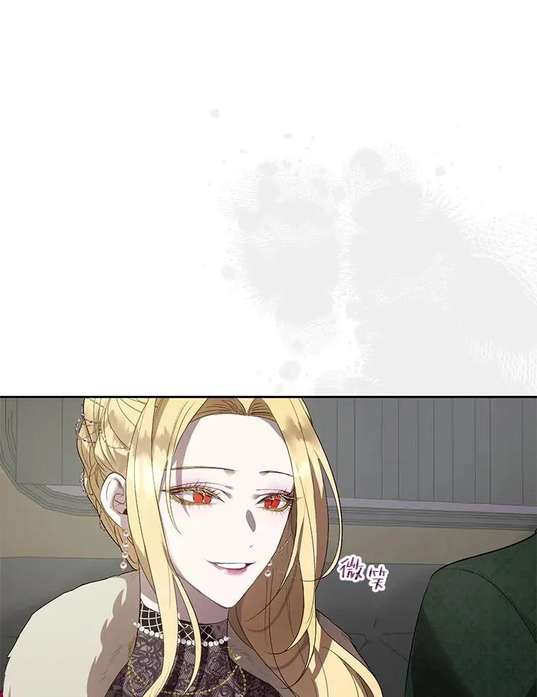 30.神秘的男主角 第36页