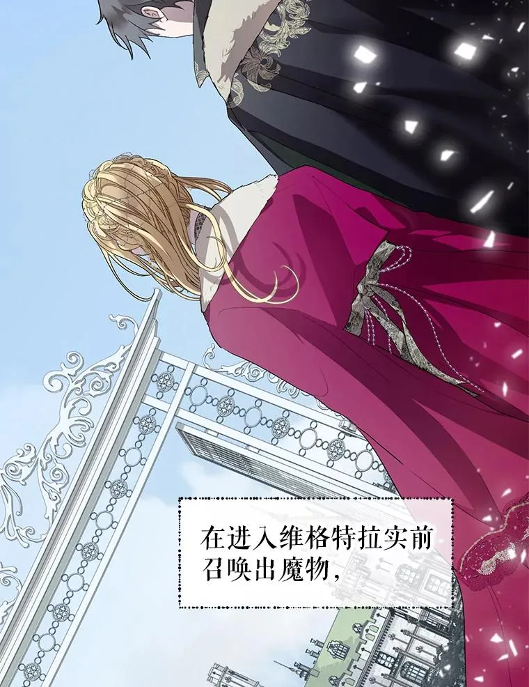 30.神秘的男主角 第39页