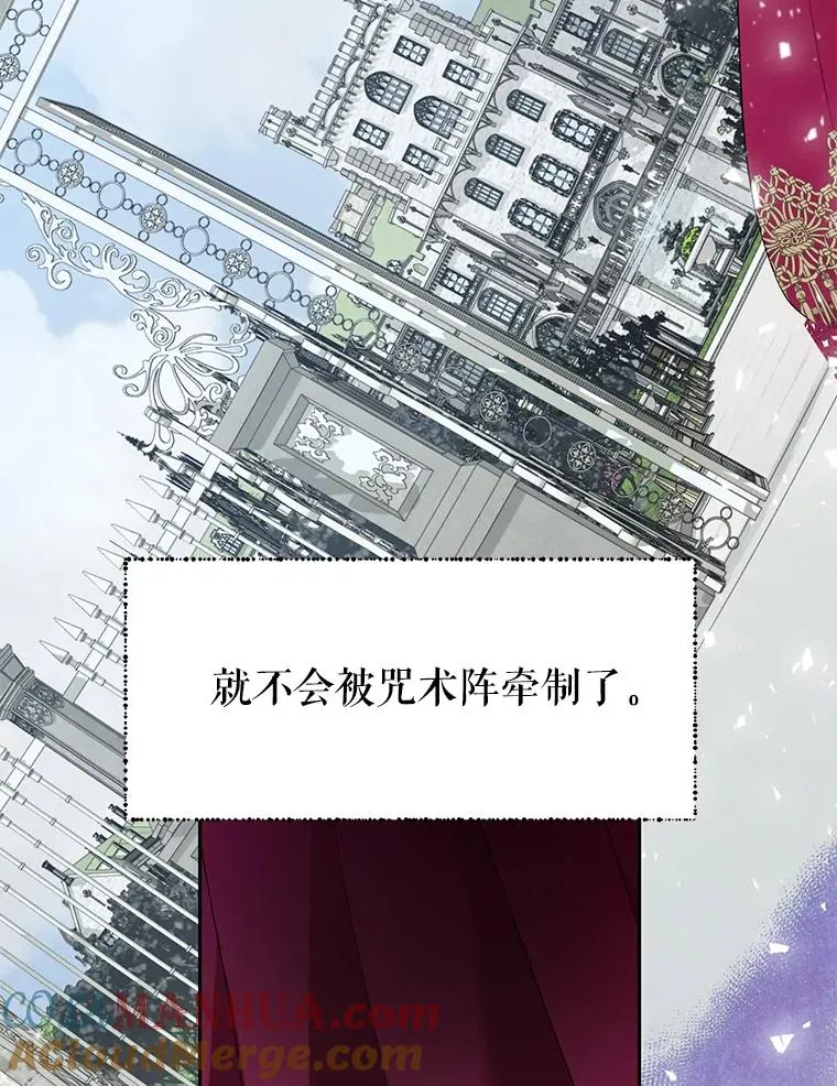 30.神秘的男主角 第40页