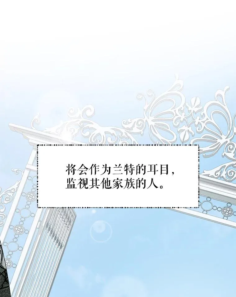 30.神秘的男主角 第47页