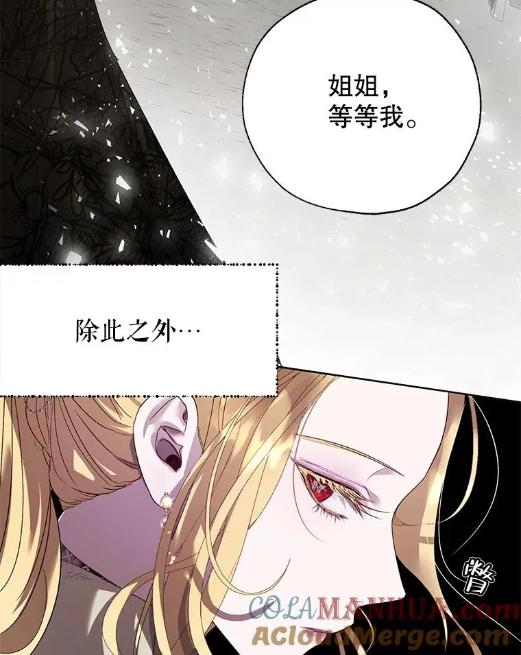 30.神秘的男主角 第49页