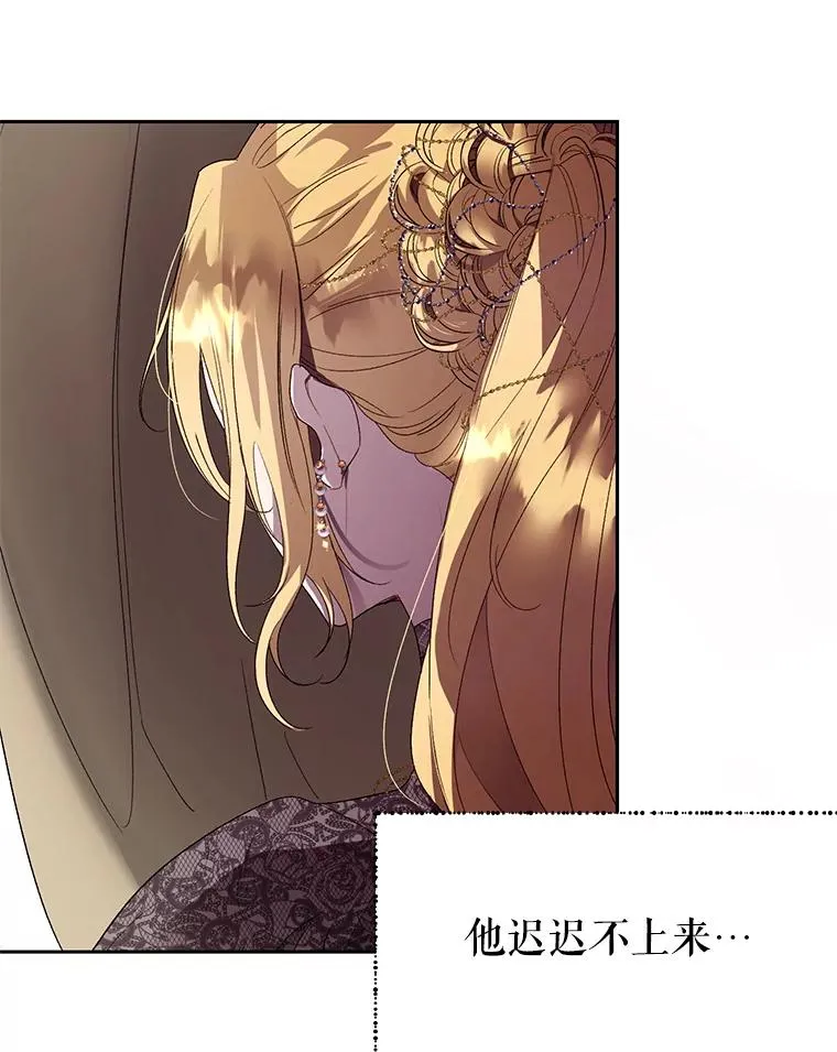 30.神秘的男主角 第54页