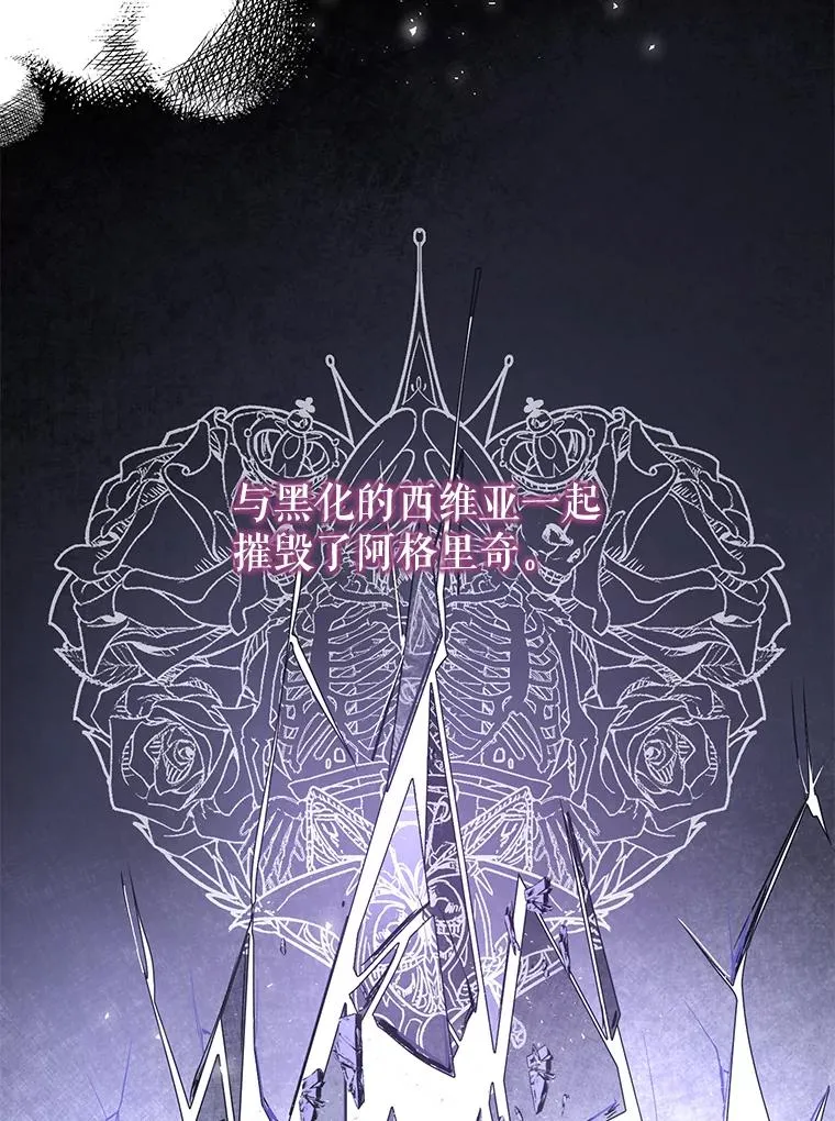 30.神秘的男主角 第62页
