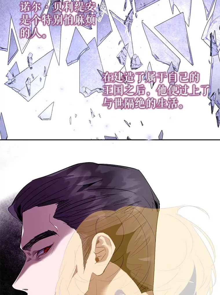 30.神秘的男主角 第63页