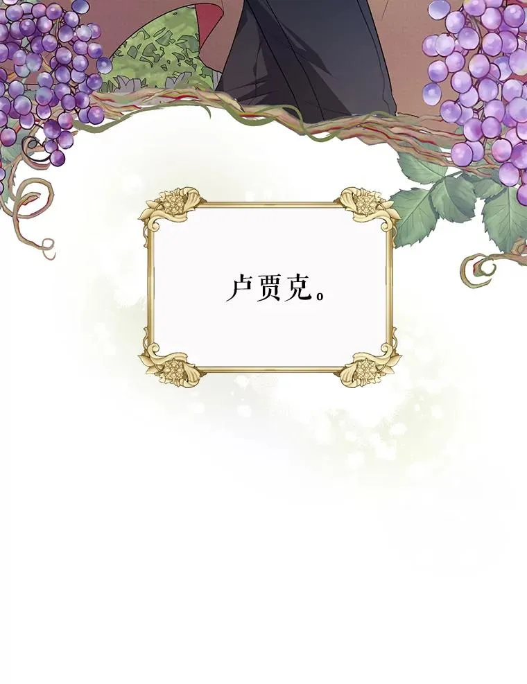 31.主角登场 第12页