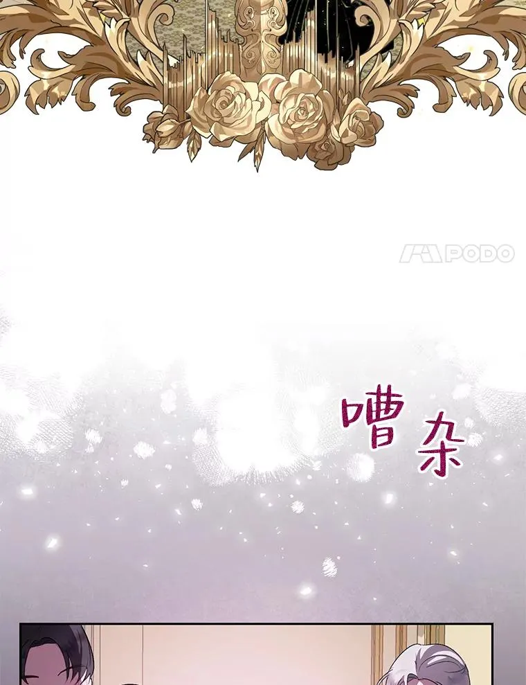 31.主角登场 第18页