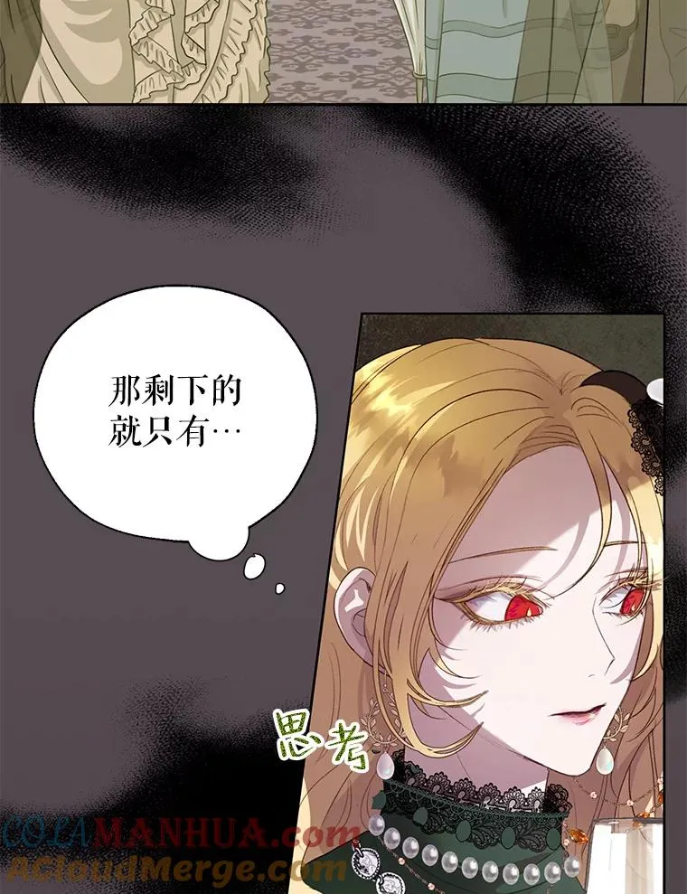 31.主角登场 第22页