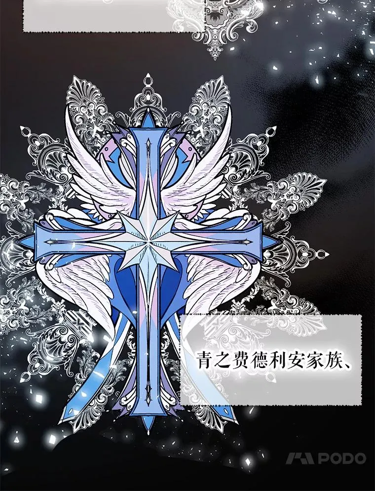 31.主角登场 第24页