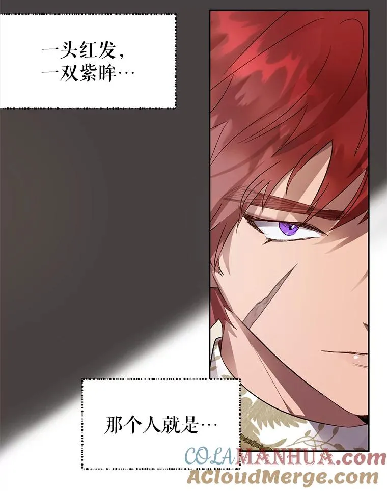 31.主角登场 第34页