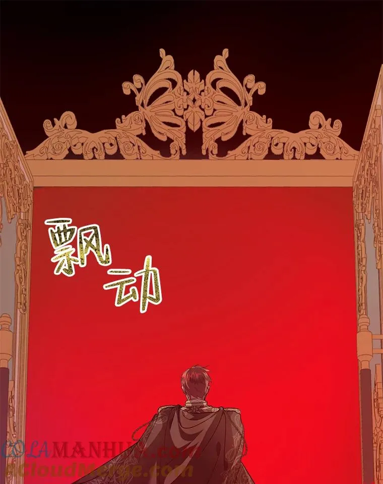31.主角登场 第46页