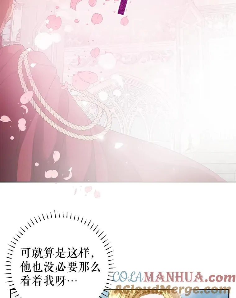 31.主角登场 第49页