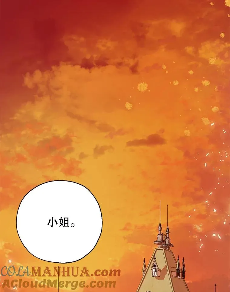 31.主角登场 第76页