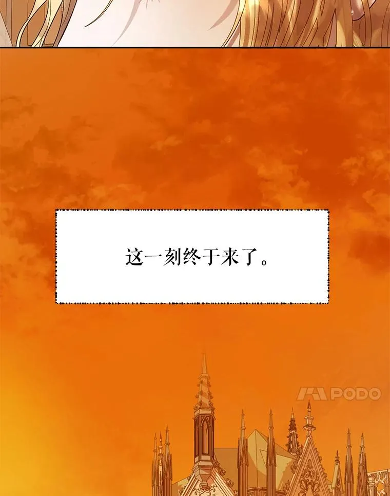 31.主角登场 第81页
