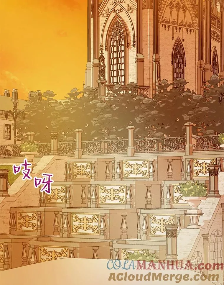31.主角登场 第82页
