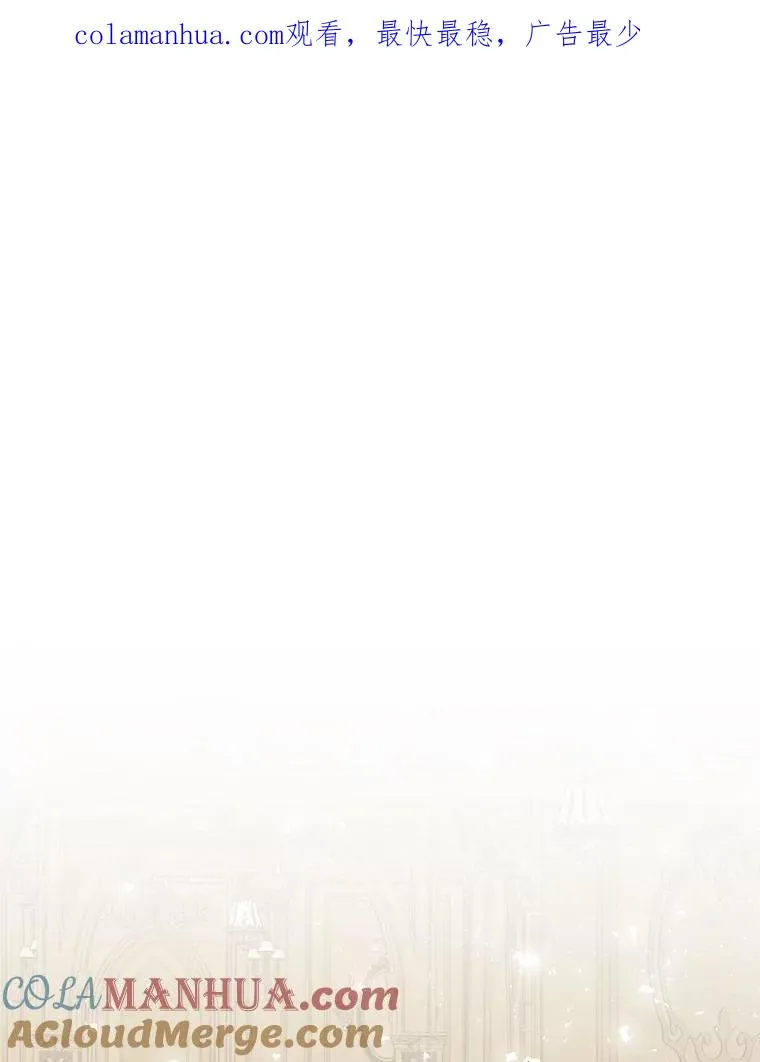 32.暗流涌动 第1页