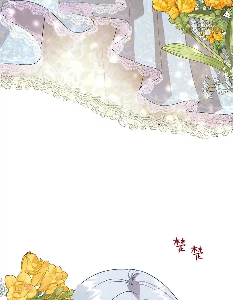 32.暗流涌动 第45页