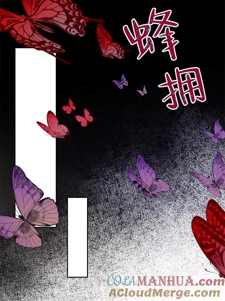32.暗流涌动 第52页