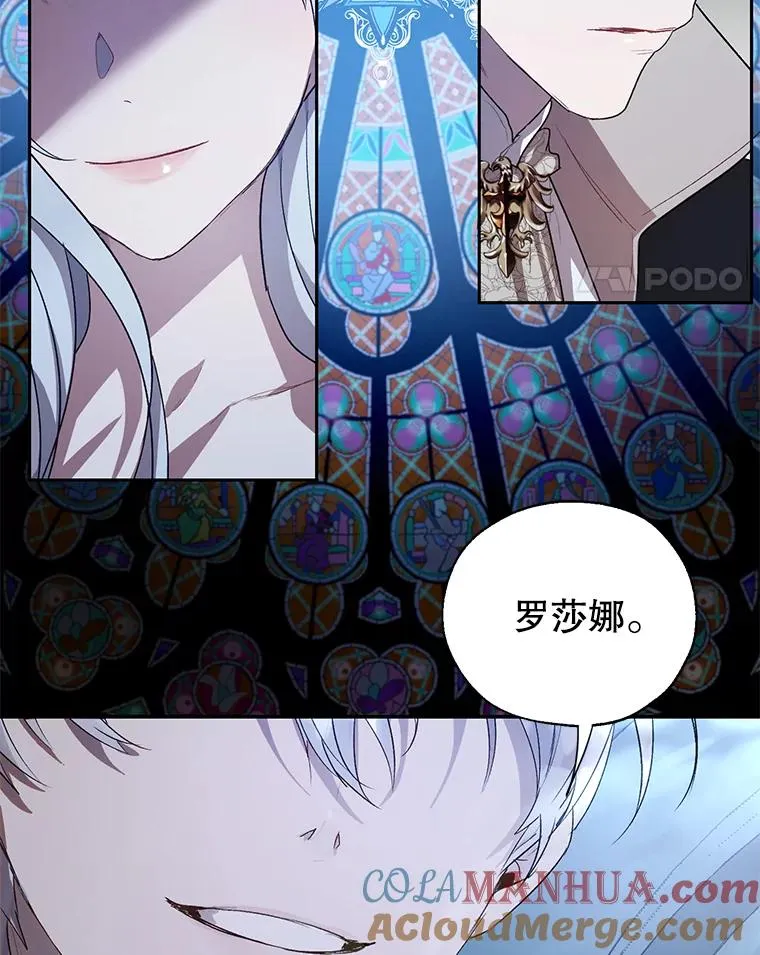 32.暗流涌动 第61页