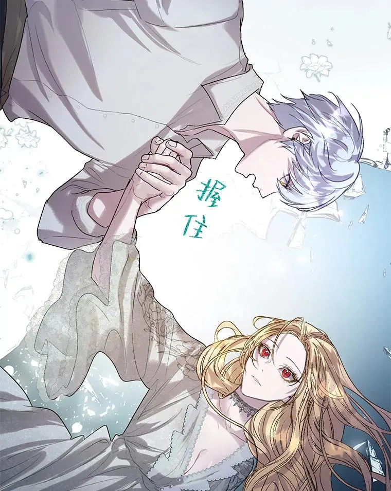 32.暗流涌动 第63页