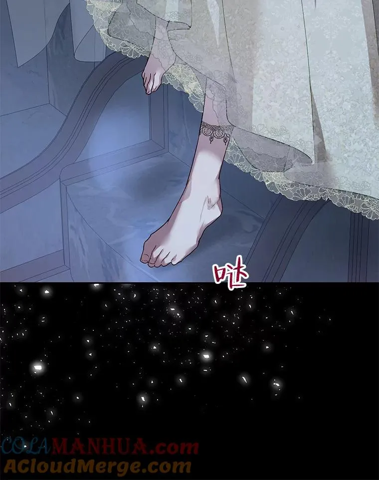 32.暗流涌动 第67页