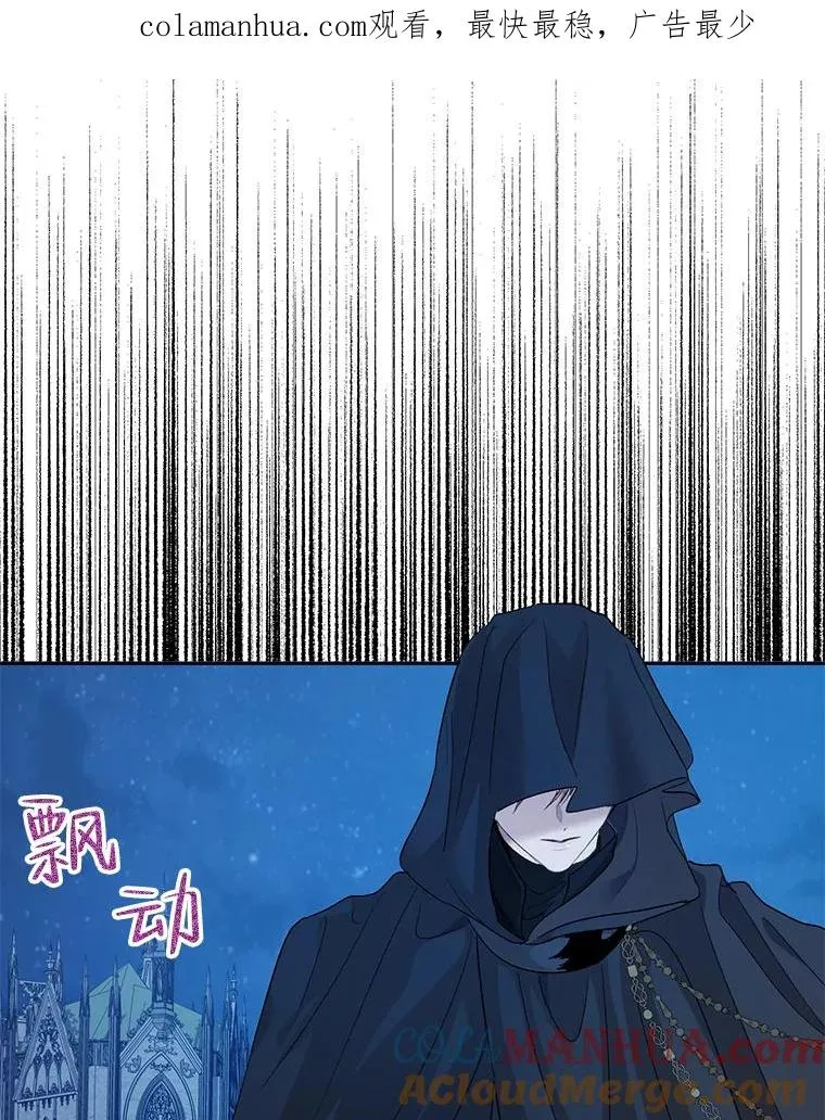 33.好戏开场 第1页