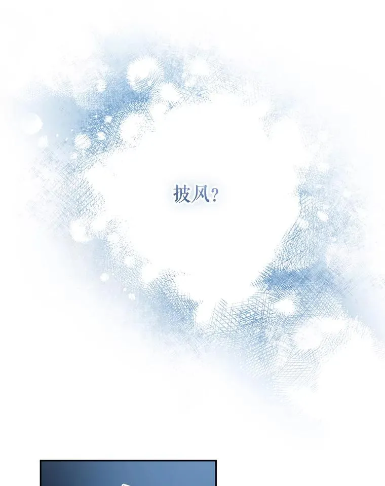 33.好戏开场 第18页