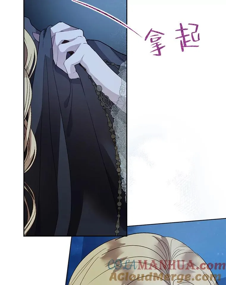 33.好戏开场 第19页