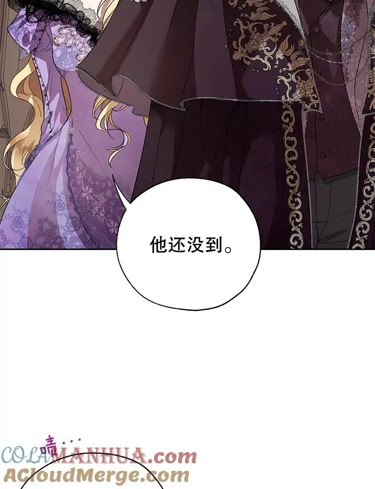 33.好戏开场 第31页