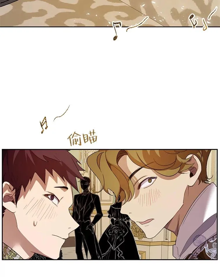33.好戏开场 第44页