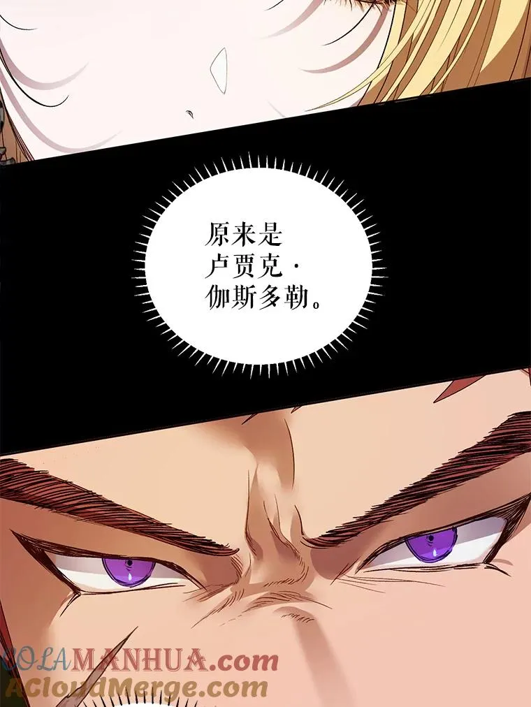 33.好戏开场 第49页
