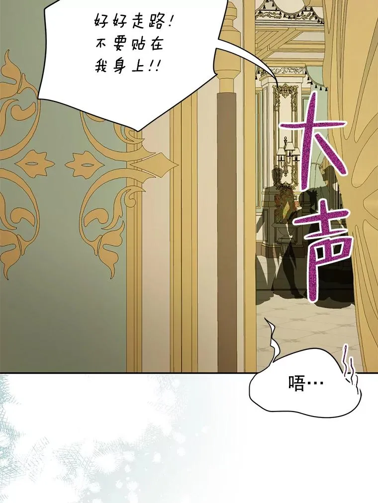 33.好戏开场 第53页