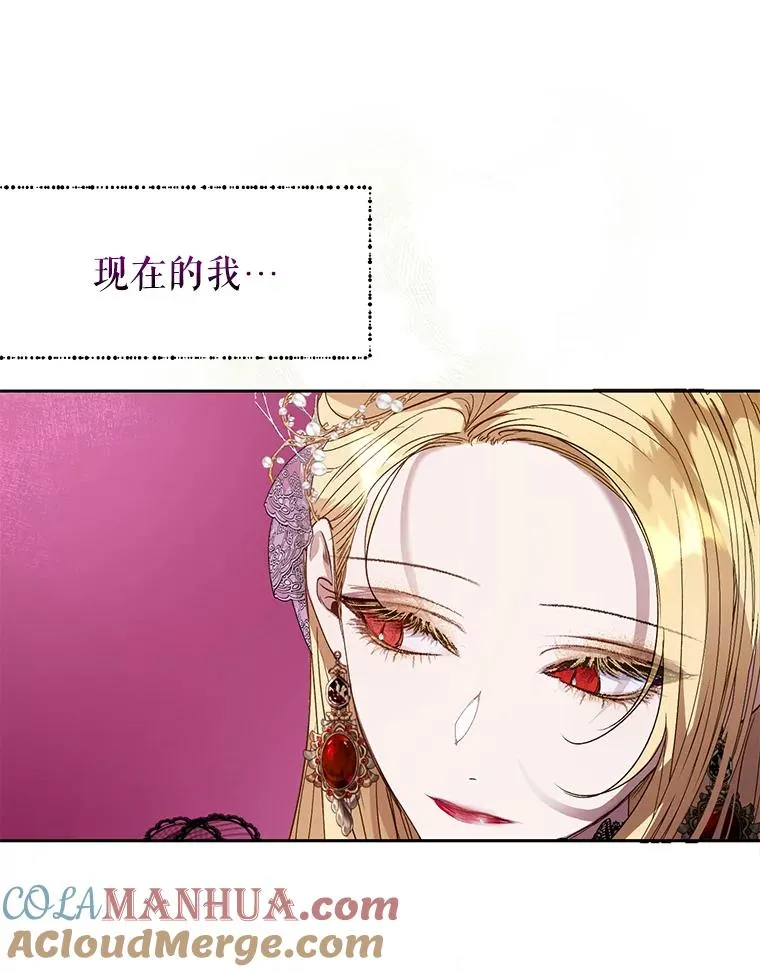 33.好戏开场 第79页