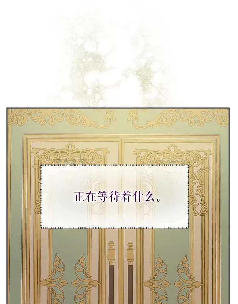 33.好戏开场 第80页
