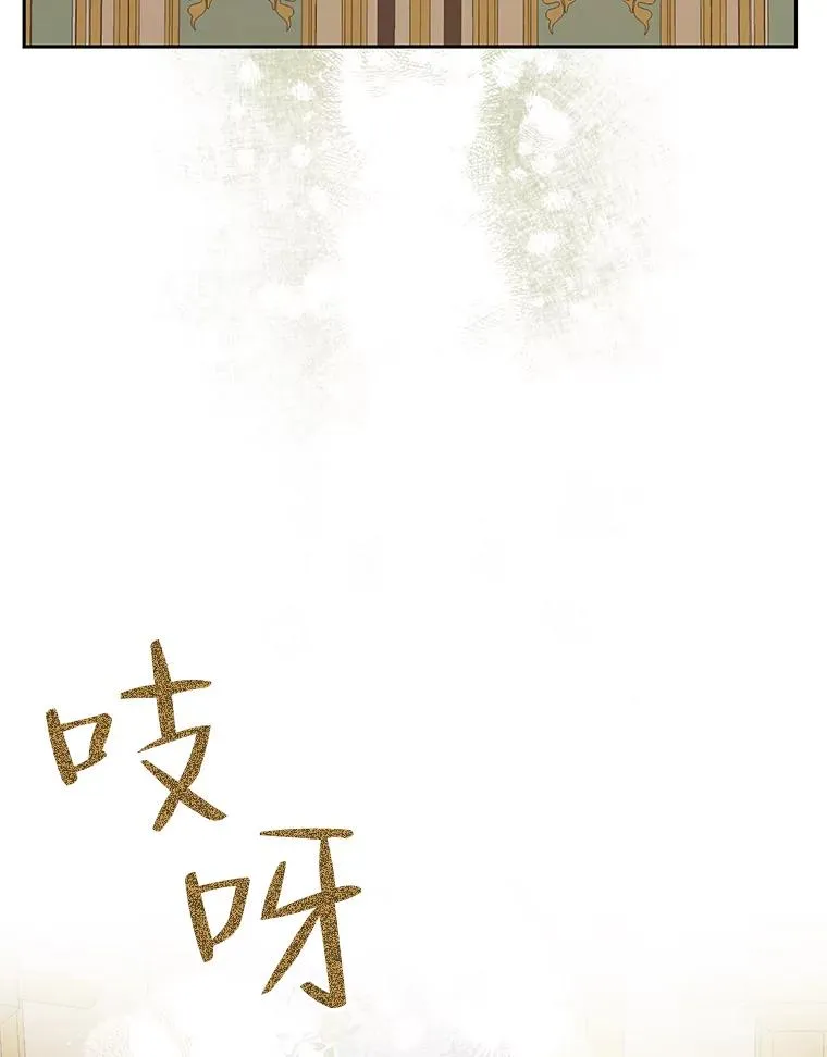 33.好戏开场 第81页