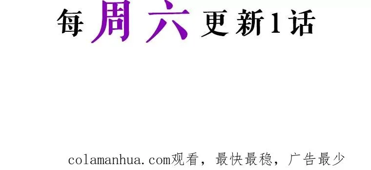 33.好戏开场 第90页