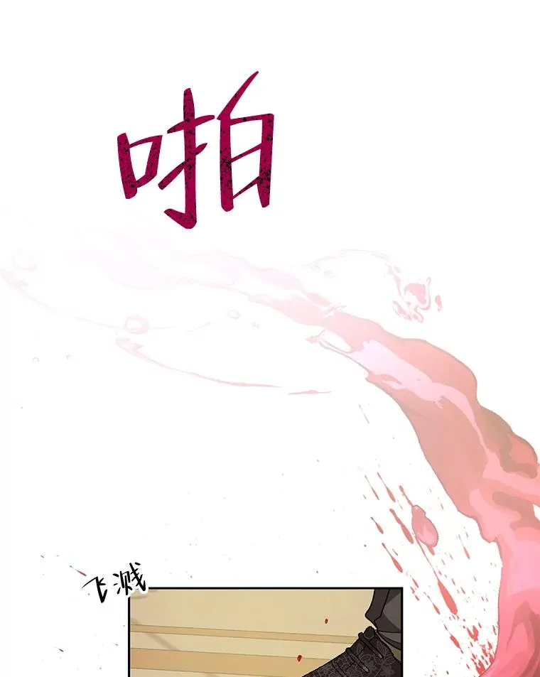 34.解围 第5页
