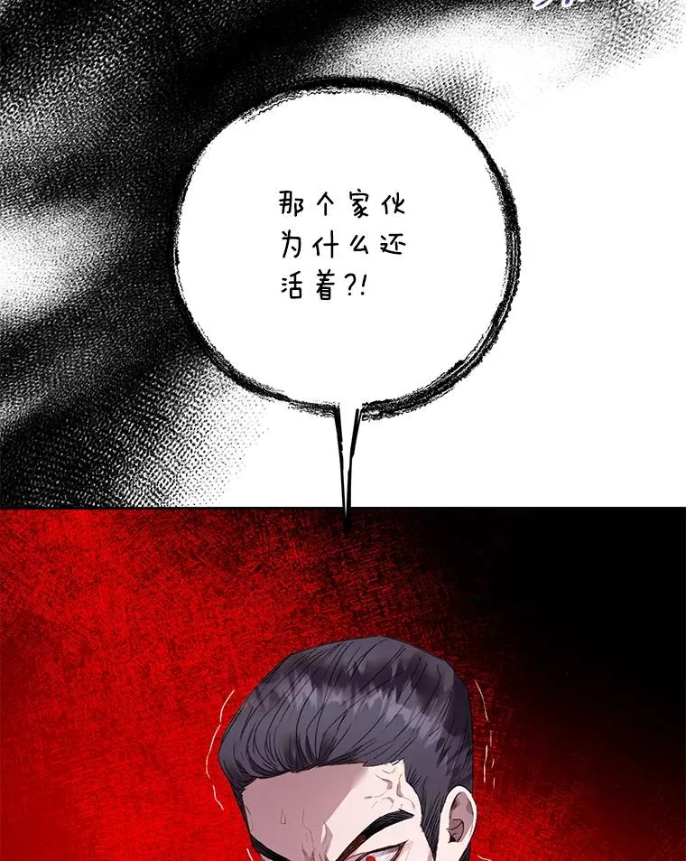 34.解围 第9页