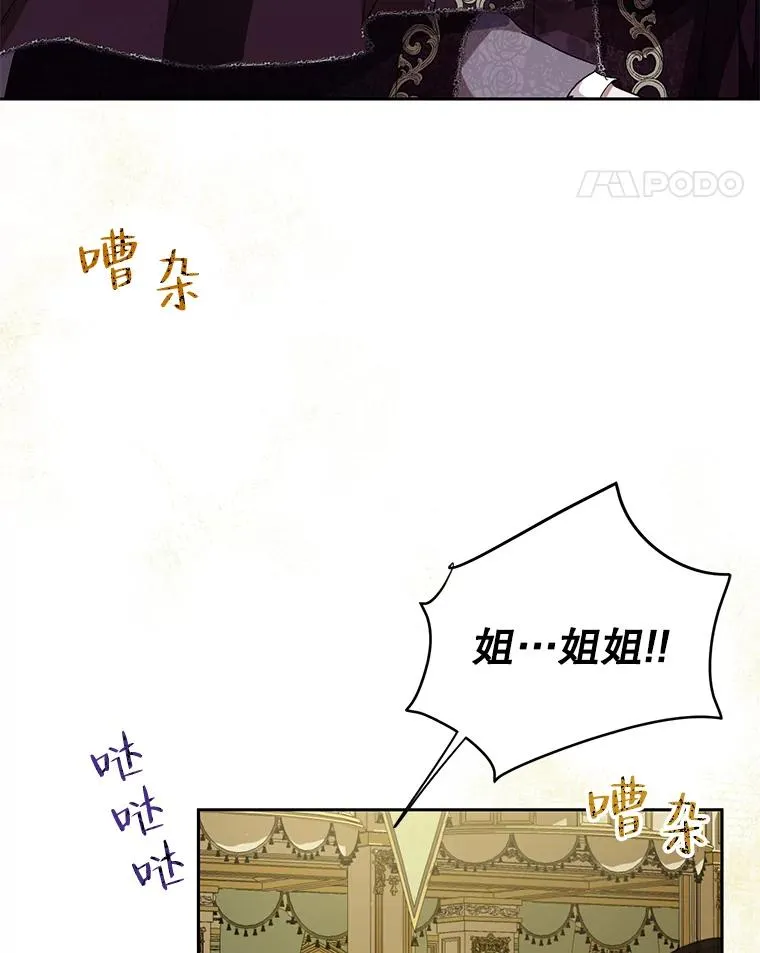 34.解围 第11页