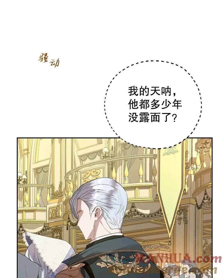 34.解围 第13页