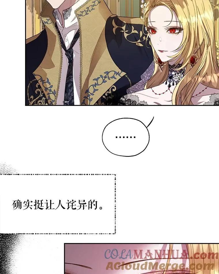34.解围 第16页