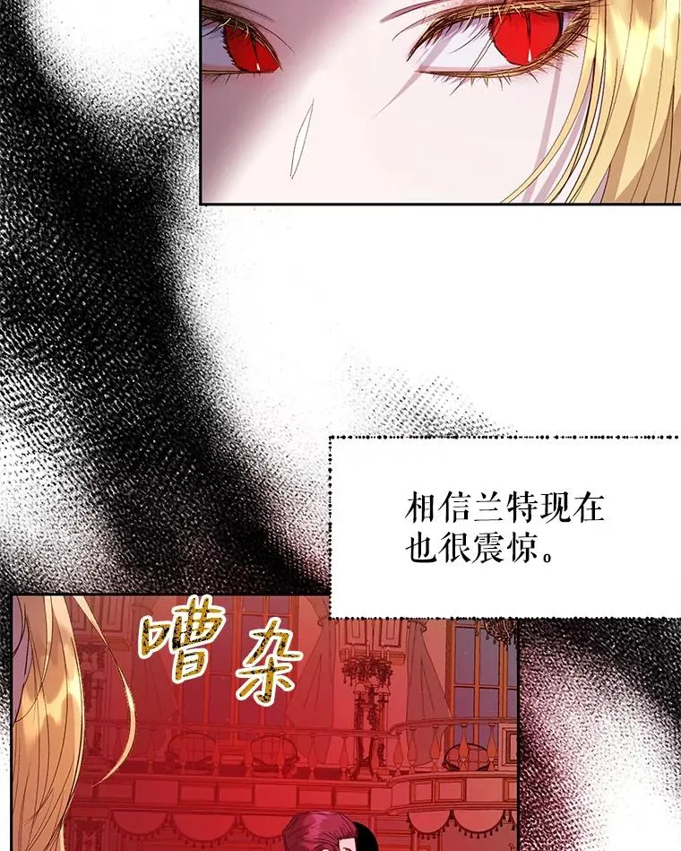 34.解围 第17页