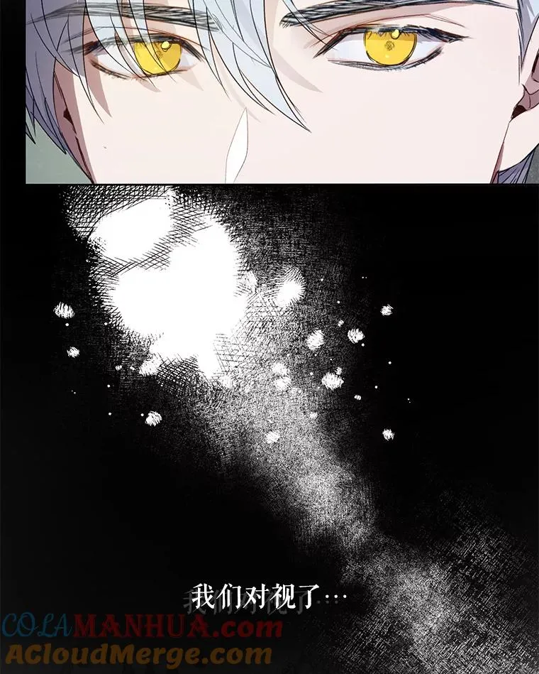 34.解围 第22页