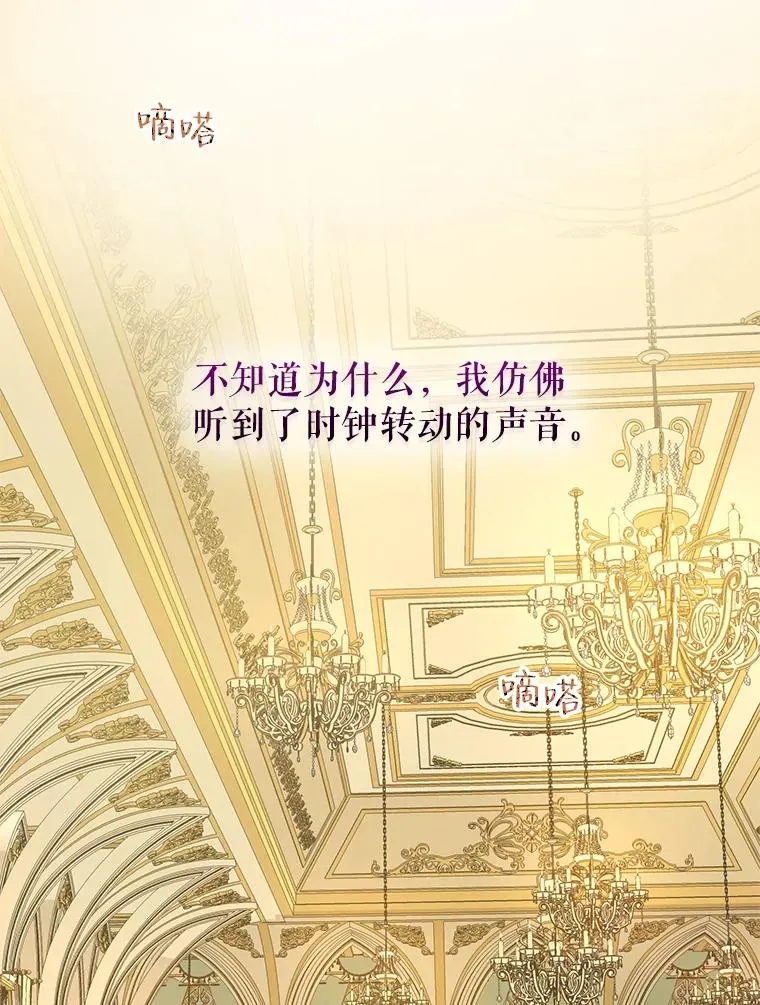 34.解围 第26页